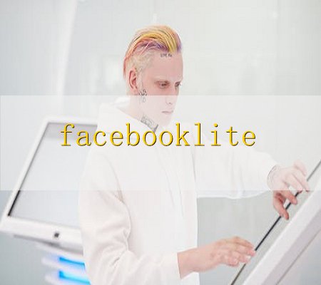 建立facebook账号